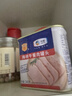 梅林 午餐肉罐头火腿早餐火锅食材340g中粮出品（新老包装交替发货） 实拍图