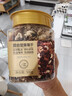 京东京造混合坚果果干罐装500g 休闲零食每日坚果核桃扁桃腰果仁 实拍图