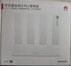 华为路由 BE3 Pro雷电版【Pura80手机适配】WiFi 7+ 更快更远 高增益天线 千兆路由器 无线家用路由器 实拍图
