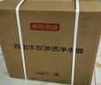京东京造净水器家用净水机0阻垢剂灵犀800GPro2.0 低钠宝宝水 陶氏RO反渗透母婴厨下直饮机净饮机国家补贴 实拍图