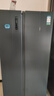 容声547L对开门冰箱大容量超薄一级能效风冷无霜双变频节能净味双开门以旧换新BCD-547WD12HP国家补贴 实拍图
