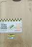 炊大皇天然整竹菜板砧板加厚非拼接防滑切菜板38*26cm 实拍图