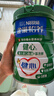 雀巢（Nestle）怡养健心鱼油中老年奶粉高钙800g富硒成人奶粉送礼送长辈成毅推荐 实拍图
