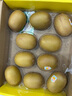 佳沛（zespri）新西兰  阳光金奇异果10粒礼盒巨大果单果约144-175g 水果 猕猴桃 实拍图