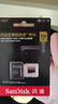 闪迪（SanDisk）256GB TF（MicroSD）内存卡 A2 4K V30 U3 C10 至尊超极速移动存储卡 读速200MB/s 写速140MB/s 实拍图
