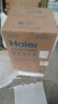 海尔（Haier）波轮小型洗衣机全自动3公斤60℃除菌螨家用母婴儿童内衣迷你洗脱一体童锁LED触控玻璃盖以旧换新 【小小神童】+15分钟速洗+除螨洗+超净洗+浓缩洗 实拍图