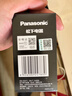 松下（Panasonic）LED灯泡 照明灯E27灯泡螺口节能灯源灯具 9瓦6500K球泡 实拍图