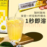 柠檬共和国（Lemon Republic）冷榨柠檬液NFC柠檬汁维C办公室下午茶复合果汁饮料冲饮33g*20条装 实拍图