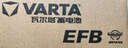 瓦尔塔（VARTA）京东养车汽车电瓶圆标蓄电池启停EFB H5本田缤智丰田卡罗拉雷凌 实拍图