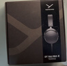 拜雅拜亚/拜雅 DT900 PRO X专业录音编曲耳机 DT700PROX专业头戴式有线HIFI监听录音室耳机拜亚动力 DT 700 Pro X【官保2年+快至次日达】 实拍图