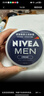 妮维雅（NIVEA）男士护肤品控油保湿细致毛孔套装(deep洁面+男罐润肤霜) 实拍图