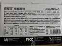 碧翠园巧克力熔岩爆浆全麦面包早餐75g*10个芝士奶酪流心面包夹心吐司 实拍图