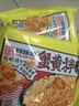 同碗福蟹黄+咸蛋黄拌面116g*10袋 泡面方便面干脆面拌面方便速食夜宵 实拍图