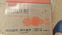 京鲜生 广西沃柑 净重3斤装单果60-65mm+ 新鲜水果 源头直发包邮 实拍图