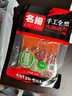 名揚名扬火锅底料牛油麻辣238g手工全型麻辣烫香锅串串冒菜小龙虾 实拍图