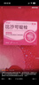 恒玉佳比沙可啶栓10mg*7枚*2盒 润肠排宿便便秘清肠排毒通便非肠溶片老年人严重便秘专用药 实拍图