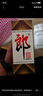 郎酒 郎牌郎酒 酱香型白酒 53度 500ml*4瓶 四瓶装（新老包装随机） 实拍图