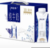 蒙牛特仑苏纯牛奶250ml*10盒 3.8g乳蛋白/100ml 精美送礼盒装 实拍图