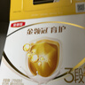 伊利金领冠育护【5倍DHA好脑力】幼儿奶粉3段(1-3岁)1200g*4整箱装 实拍图