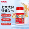 GNC健安喜 氨糖软骨素钙片 成人优骨力维骨力关节宝 海外原装进口 【单瓶装 】七合一 160粒*1瓶 实拍图