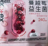 高洁丝【健康祛味】蔓越莓益生力卫生巾240mm *32片京东自营 实拍图