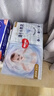 好奇（Huggies）金装纸尿裤L132片(9-14kg)尿不湿【速干不易红】 实拍图