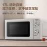 格兰仕（Galanz）微波炉家用小型360°转盘快捷加热旋钮操控17L家用容量易洁内胆操作便捷微波炉 V1 实拍图