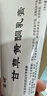 院内制剂同款甘草黄酮熊果苷乳膏舒缓保湿光感焕亮肌肤改善干燥 实拍图
