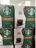 星巴克（Starbucks）胶囊咖啡特选综合8.5g*12颗 中烘美式黑咖啡 适用多趣酷思咖啡机 实拍图
