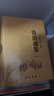 资治通鉴（套装全四册） 实拍图