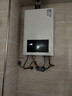 万和燃气热水器【小宇宙WH1】 13升天然气恒温家用节能省气防冻6重净精滤 以旧换新 国家补贴15% 13WH1 实拍图