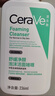 适乐肤（CeraVe）氨基酸洁面啫喱473ml(温和清洁控油泡沫洗面奶混油性护肤品) 实拍图
