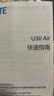 中兴（ZTE）U30 Air 5G免插卡移动随身wifi无线网卡便携式热点5g路由器无限笔记本电脑通用流量车载卡托2025款 实拍图