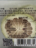 虎标中国香港品牌 水果茶 冻干香水柠檬片青柠檬片50g独立包装 实拍图