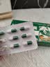 [比拜克]比拜克胶囊 0.36g*18粒 1盒装 复方熊胆粉胶囊清热解毒降火袪火口腔溃疡牙龈肿痛便秘头痛大药房直发官方旗舰店正品 不划算 急性袪火 实拍图