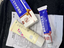 糠酸莫米松乳膏治疗男士阴囊湿疹私处瘙痒止痒药膏男性阴部裆部潮湿闷热瘙痒男人会阴部大腿内侧瘙痒红肿脱皮 1+1维E乳膏【混合双效】标本同治 私处护理乳膏液湿疹专用止痒去西药根 实拍图
