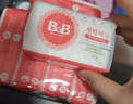 保宁（B&B）婴幼儿尿布洗衣皂儿童洗内衣内裤肥皂宝宝专用香皂【200g*4块】 实拍图