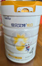 佳贝艾特（Kabrita）悦白4段800g儿童羊奶粉调制羊乳粉(36月龄以上）全面营养 实拍图