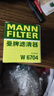 曼牌滤清器（MANNFILTER）机油滤清器机油滤芯W68/1/W6704金刚自由舰远景S1帝豪GSGX7EC7GC7 实拍图
