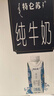 蒙牛特仑苏嗨Milk脱脂纯牛奶250ml*10盒 0脂肪 精美京绣送礼盒装 实拍图