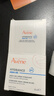 雅漾（Avene）【樊振东同款】恒润肌活保湿凝露50ML补水敏肌秋冬乳液面霜男女 实拍图