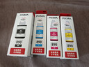 佳能（Canon）GI-890 C 青色墨水瓶(适用G4810/G4800/G3812/G3810/G3800/G2811/G2810/G2800/G1810/G1800) 实拍图