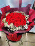 幽客玉品鲜花速递红玫瑰花束表白送女友老婆生日礼物全国同城配送 33朵红玫瑰花束—女王款 实拍图