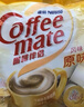 雀巢（Nestle）咖啡奶茶伴侣 香浓10ml*50粒 含生牛乳 奶油球 0反式脂肪酸 实拍图