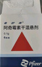 【原研药】希舒美 阿奇霉素干混悬剂 0.1g*6袋/盒 实拍图