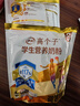 伊利高个子全聪高锌高钙学生奶粉 奶粉儿童6-14岁 早餐 DHA+ARA 400g 实拍图