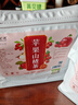 茗愿苹果山楂茶200g(20包)枸杞红枣水果茶包泡水喝的养生花草茶叶 实拍图