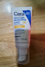 适乐肤（CeraVe）日间无油防晒乳防晒霜SPF30 52ml双支装护肤 实拍图