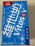 维他奶原味豆奶植物蛋白饮料250ml*24盒 营养早餐豆奶 囤货 聚会分享 实拍图