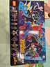 卡游（Kayou） 奥特曼卡片星辰版奥特曼卡包正版赛罗卡牌 实拍图